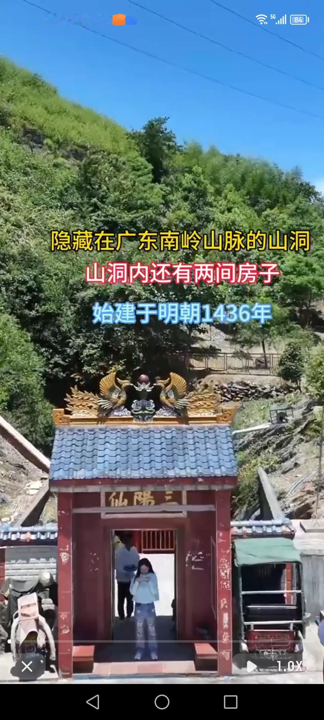 广东南岭山脉真是个藏着宝藏的地方！居然有个山洞里藏着始建于明朝的两间房子。500