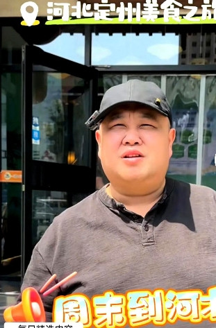 德云一哥岳云鹏忙着筹办演唱会，把搭档孙越冷落到了一旁。胖子孙越一想，我也得养