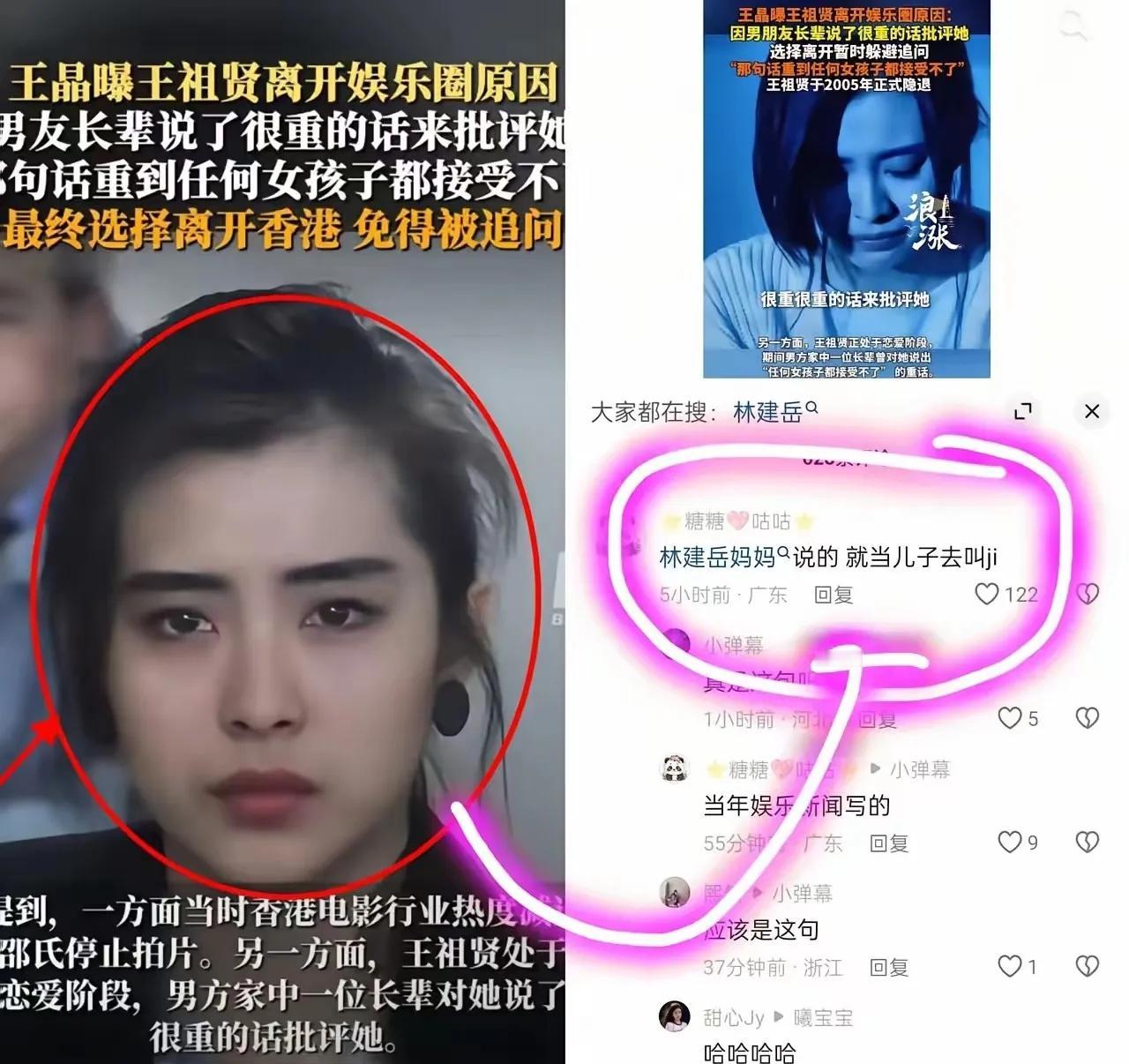 王祖贤今夜可能睡不着了！原因很简单！王晶透露，王祖贤离开娱乐圈的原因，是因为