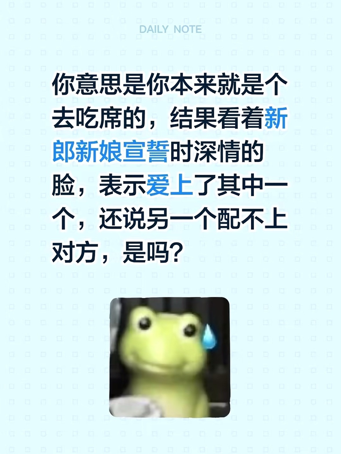 尼玛这样一说更恶心了