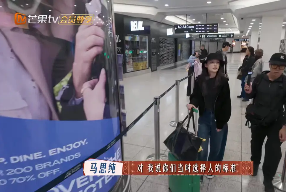 感觉李沁当了捷克的导游后，变得没那么合群了，有一种生人勿近的感觉在机场进