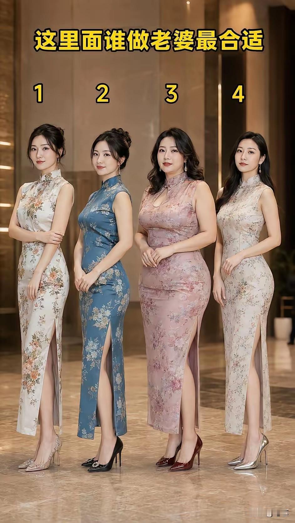 你就说你觉得几号最合适吧