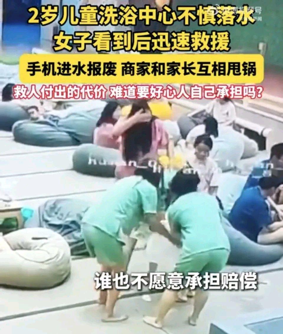 因为救人，自己的手机几乎报废，这个损失究竟该由谁承担？这个问题其实很常见，但是许