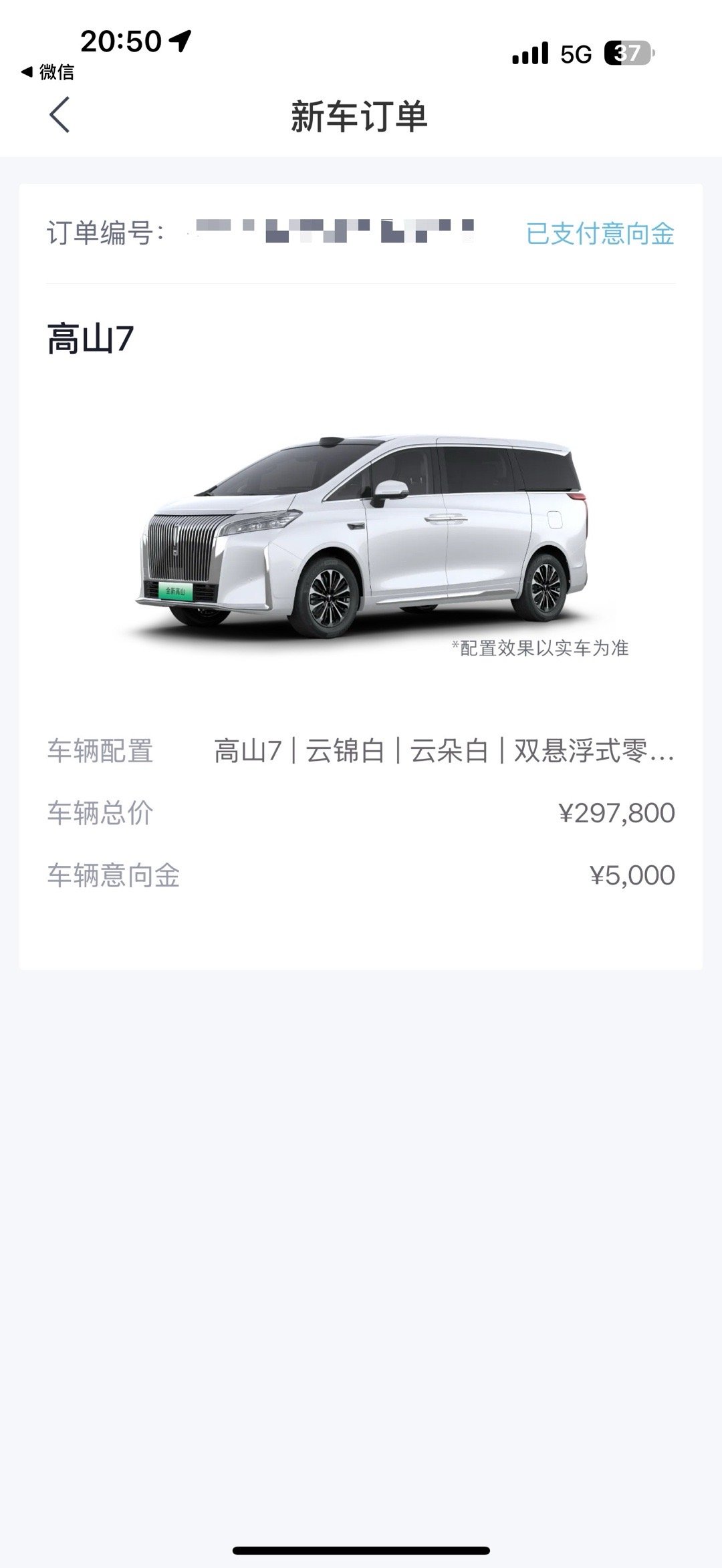 师兄传媒集团的第一台MPV。我司摄像团队提的要求是：1，侧滑门的MPV，便于拍摄