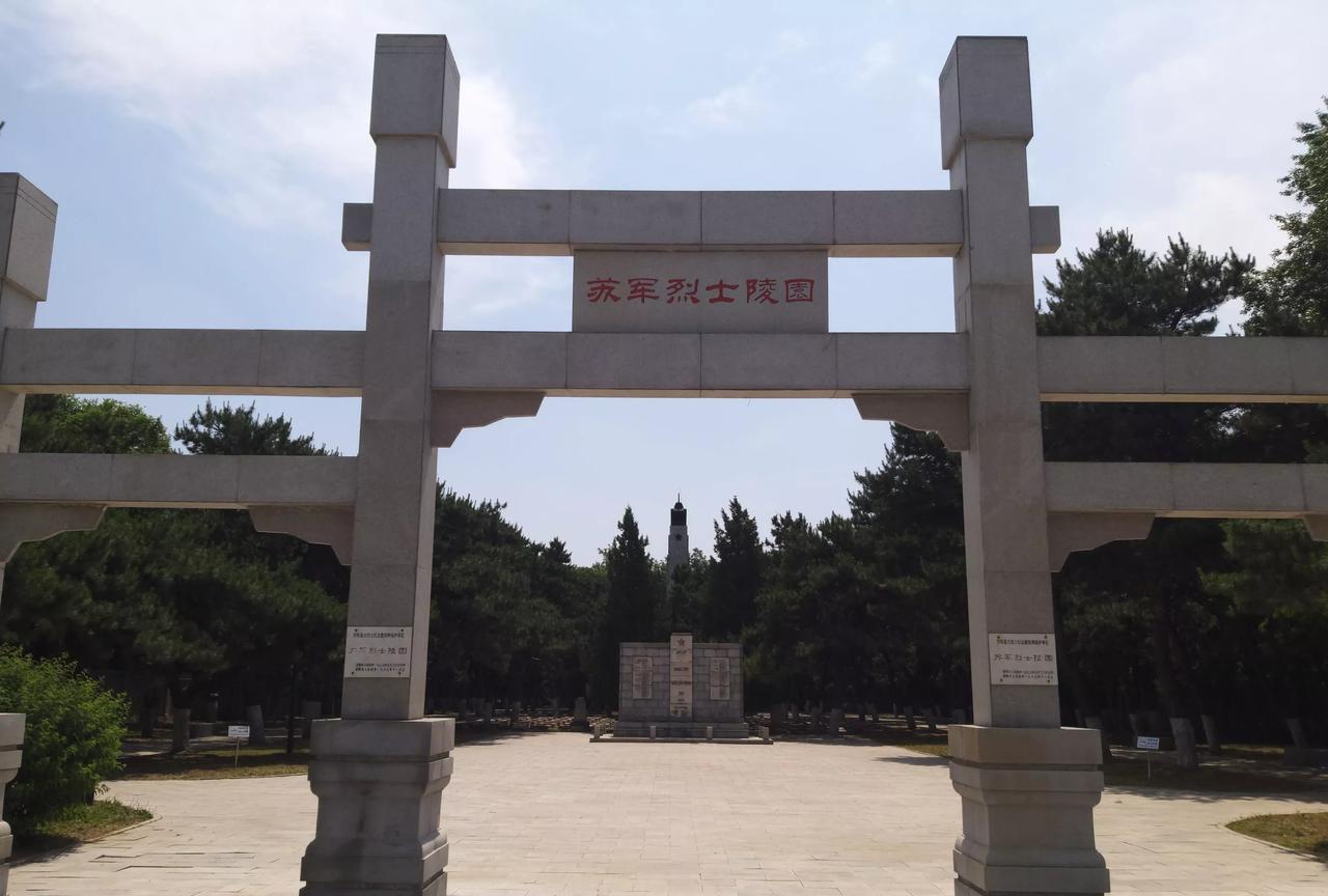 【直击自驾东三省省会之旅（第十二天）辽宁沈阳（3）拜沈阳苏联红军烈士陵园、沈阳实