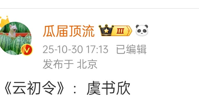 真嘟假嘟​​​