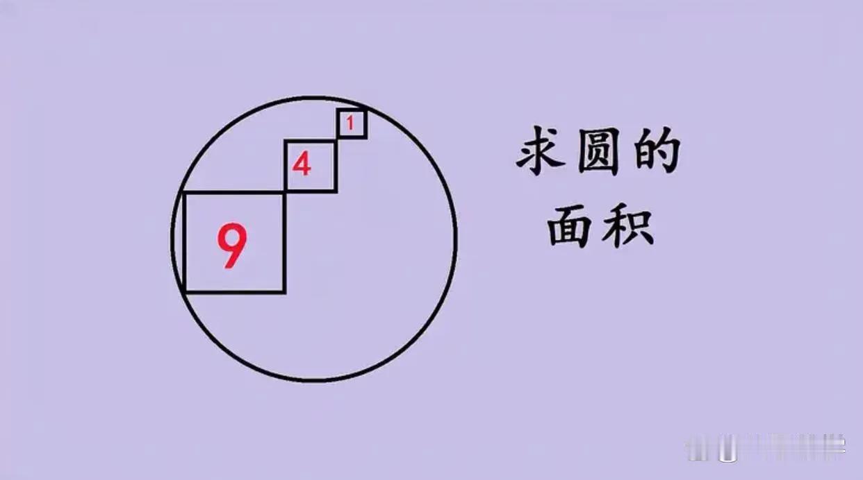 中考几何题里的“连环套”，这题太绝了！家人们，刷到一道超有中考范儿的几何题