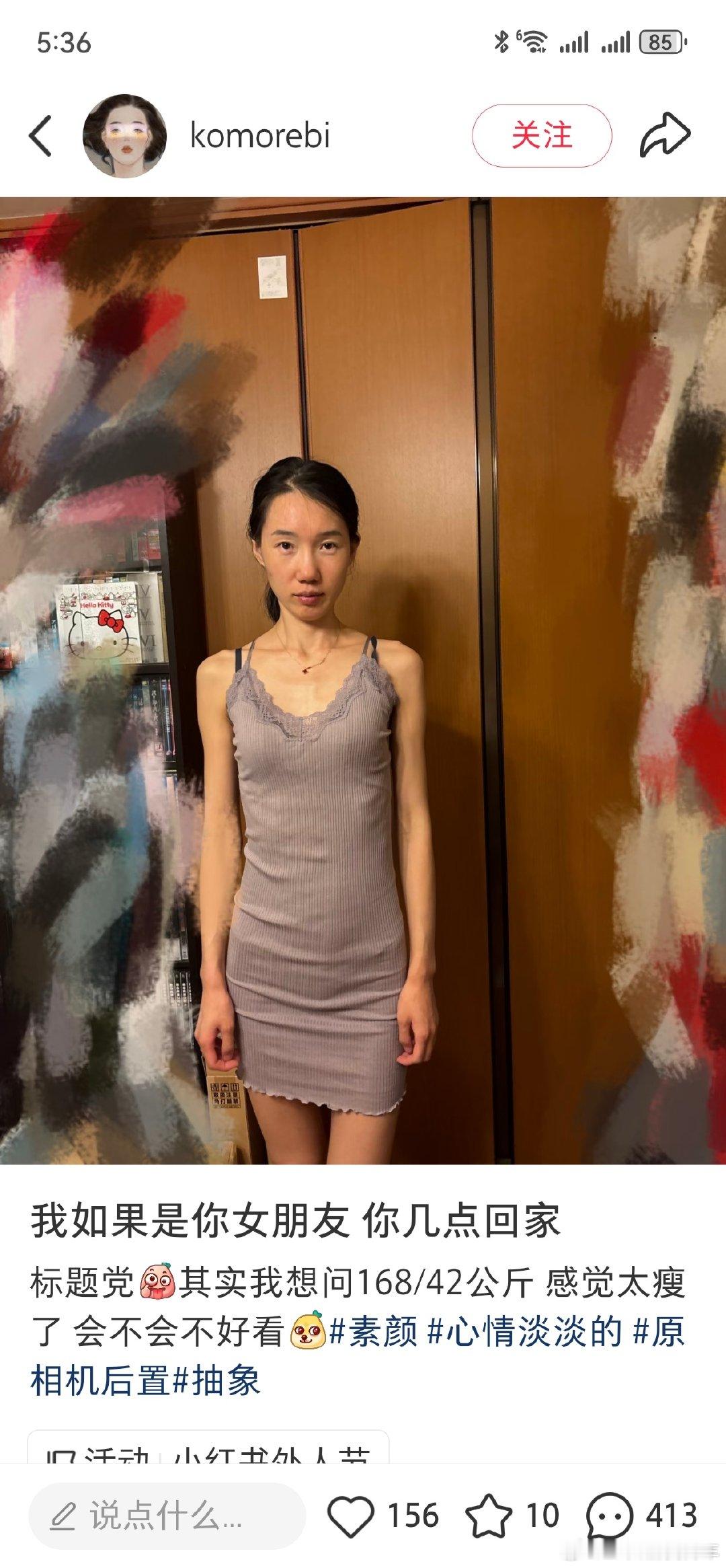 小红书这坦克女被无情嘲讽了，评论区笑死我了。​