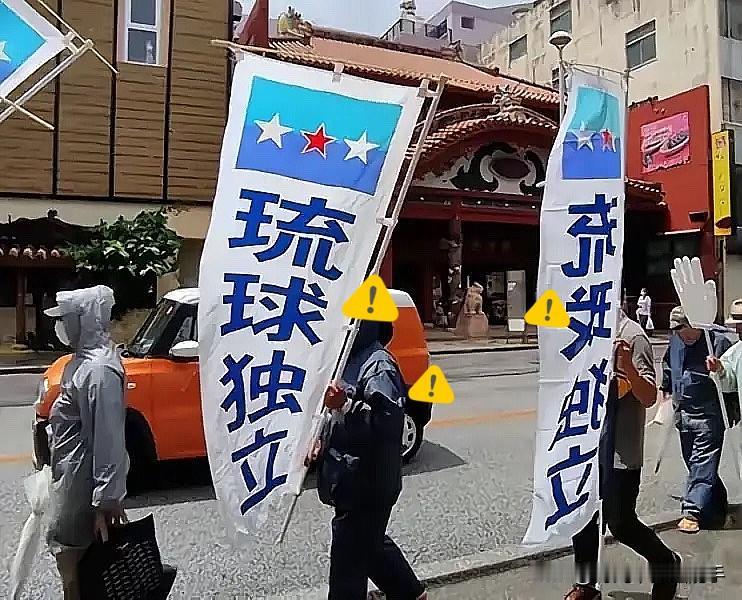 果不其然！美日又在琉球搞小动作！琉球从来不是日本的，明朝就和咱结下渊源，二