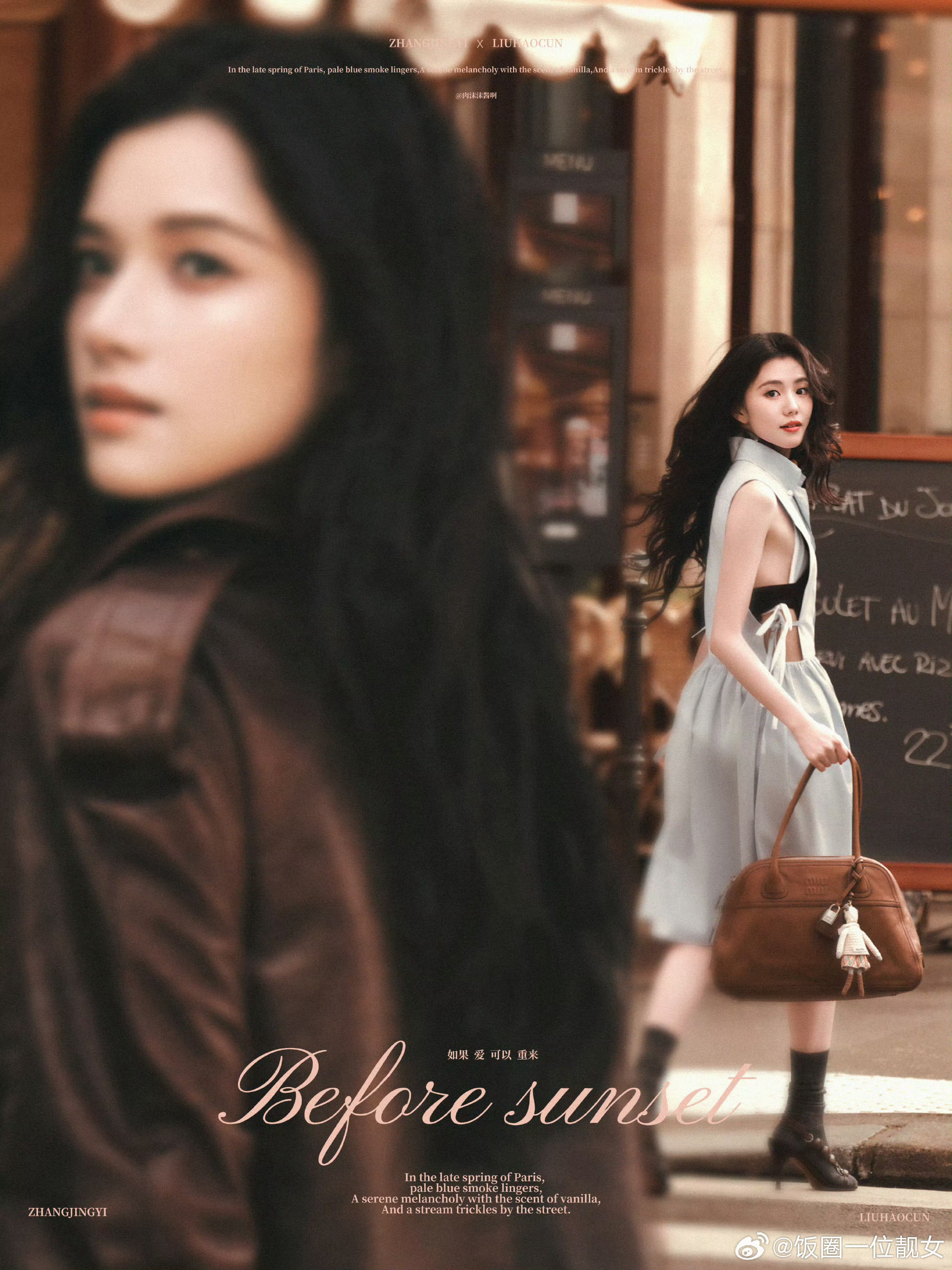 感觉刘浩存张婧仪合作一部双女主剧也不错，两个人实力相当