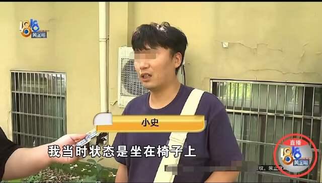 浙江杭州，来自河南的史先生和女友来杭州旅游，俩人入住了一家电竞酒店，本来想住上7