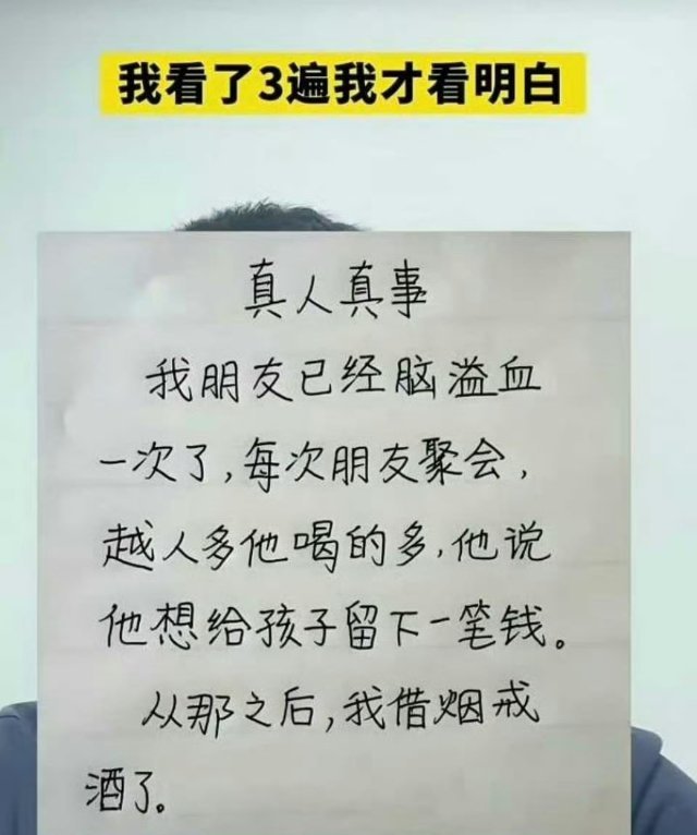 现在都不与老头岁数大的一个桌吃饭喝酒​害怕吃饭时栽那去一起喝酒的连带赔偿​​​