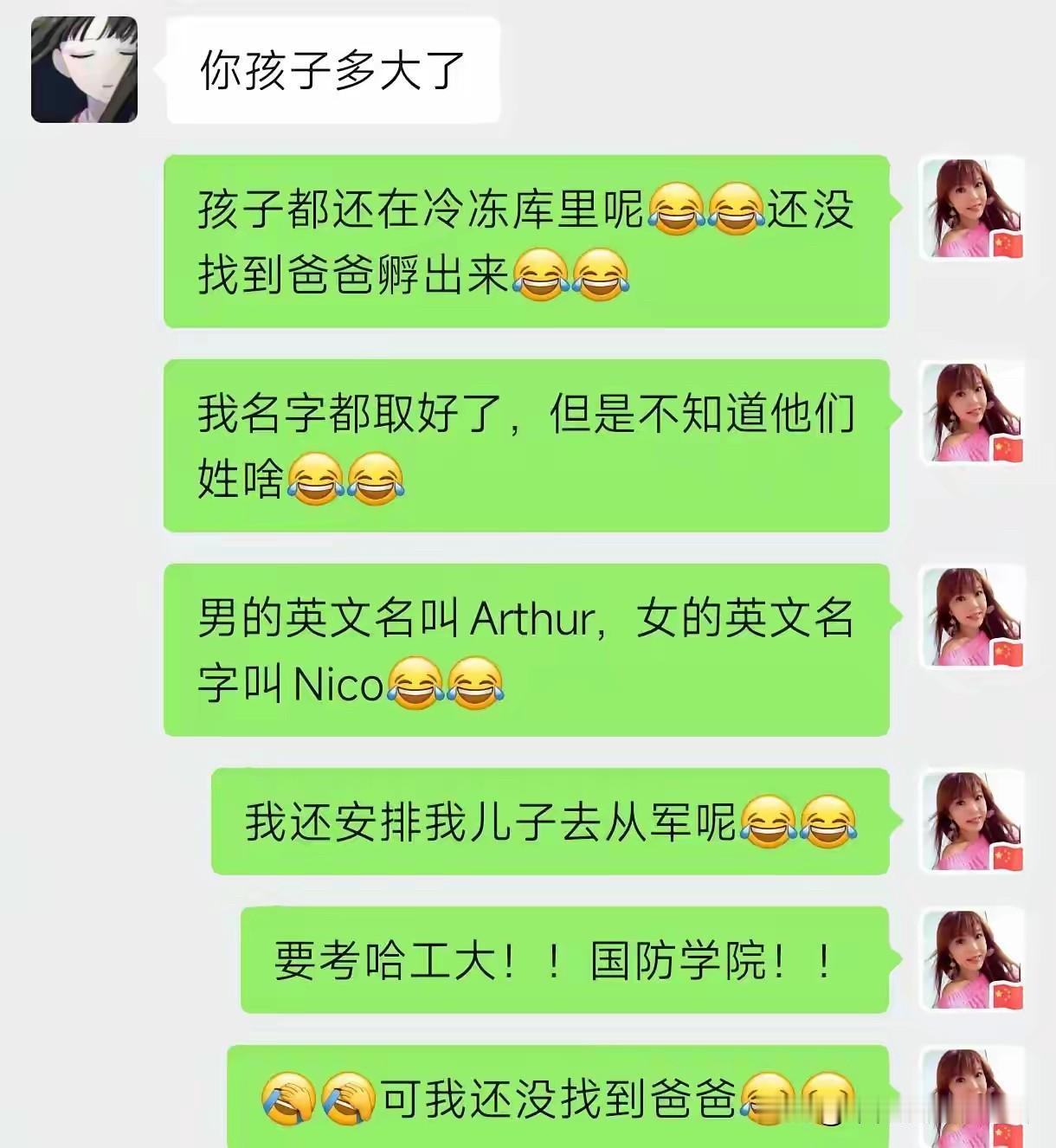 这一次，补习班的老师再也不会“骚扰”我了吧？[笑着哭][笑着哭]