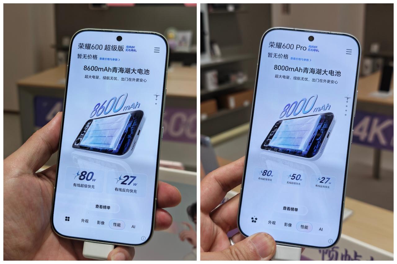 按照惯例，发布会前预测一下价格。荣耀600系列的配置基本上没有什么悬念了，结合
