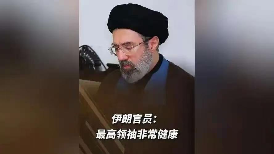 伊朗最高领袖不但没死，还活得好好的！消失了整整69天的伊朗最高领袖终于有了消息。