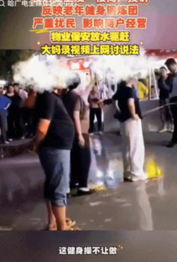 河南郑州，一暴走团来到小区门前的广场，准备跳舞，保安们担心她们扰民，又不好驱赶，