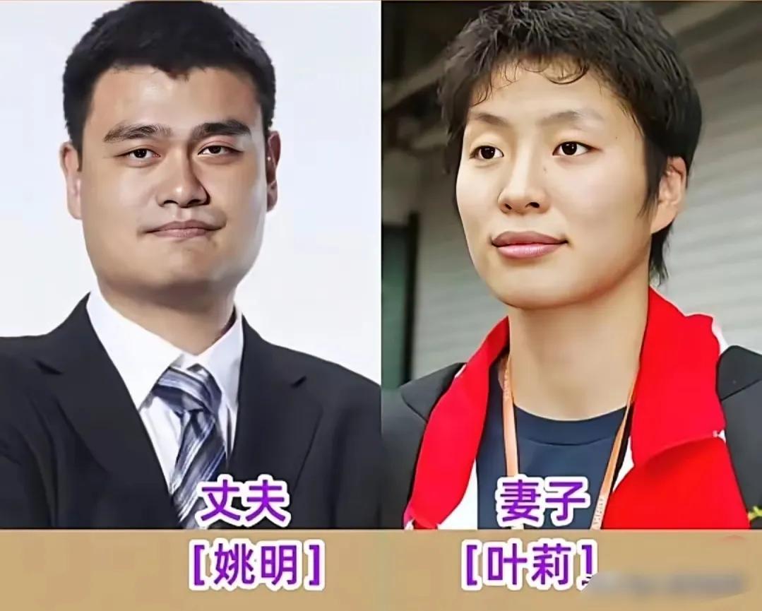 体育明星恩爱夫妻。他们夫妻俩从未有过绯闻传闻，也未曾传出激烈争吵，低调得宛如寻
