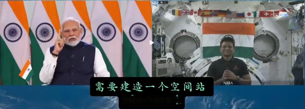三哥又开始做梦，不仅要建造空间站，还要让印度宇航员登陆月球！这是要跟棒子国争