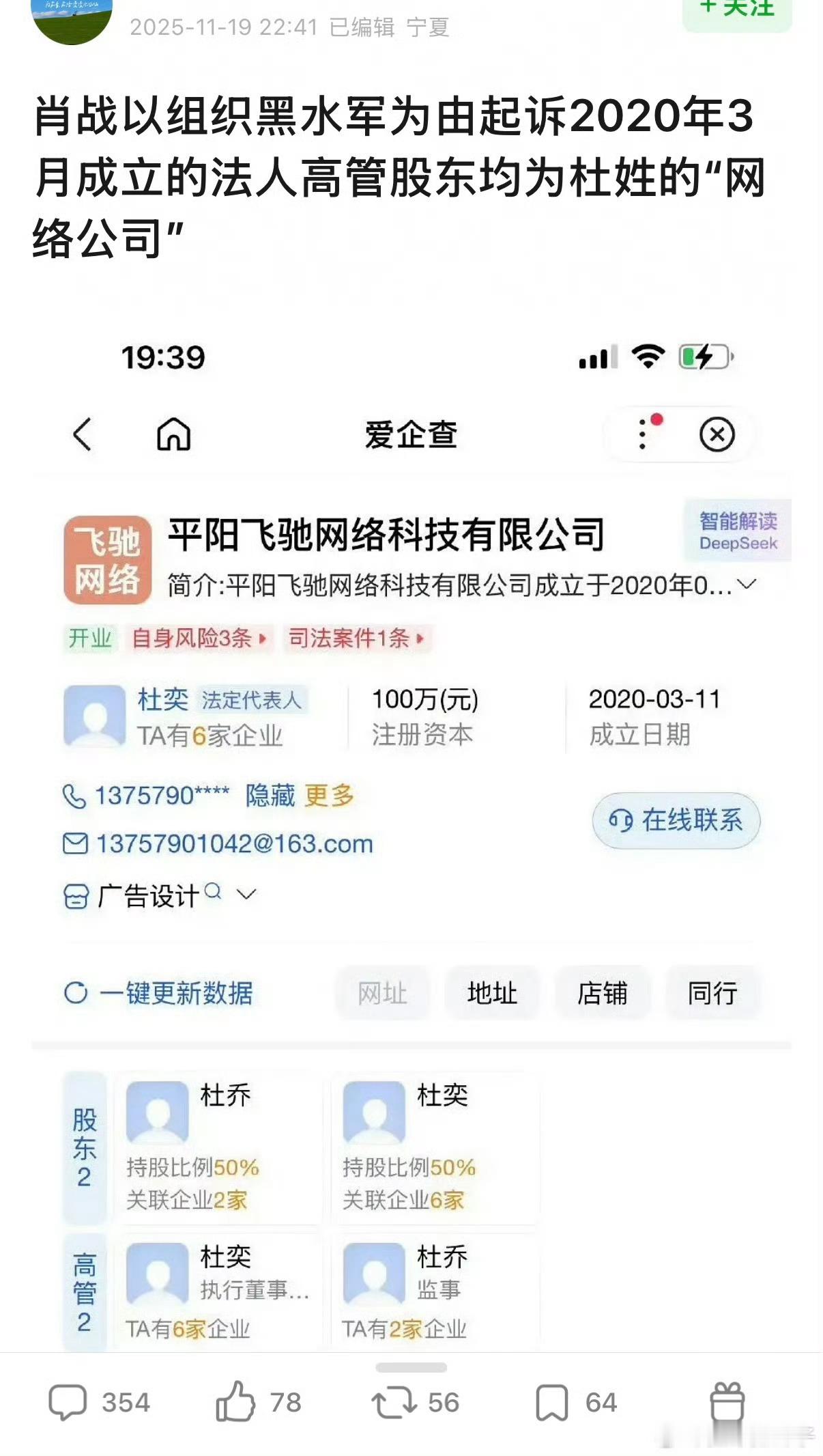 黄桶莫名其妙攻击肖战工作室，是怕散粉看到这个吗？转移视线是吧。