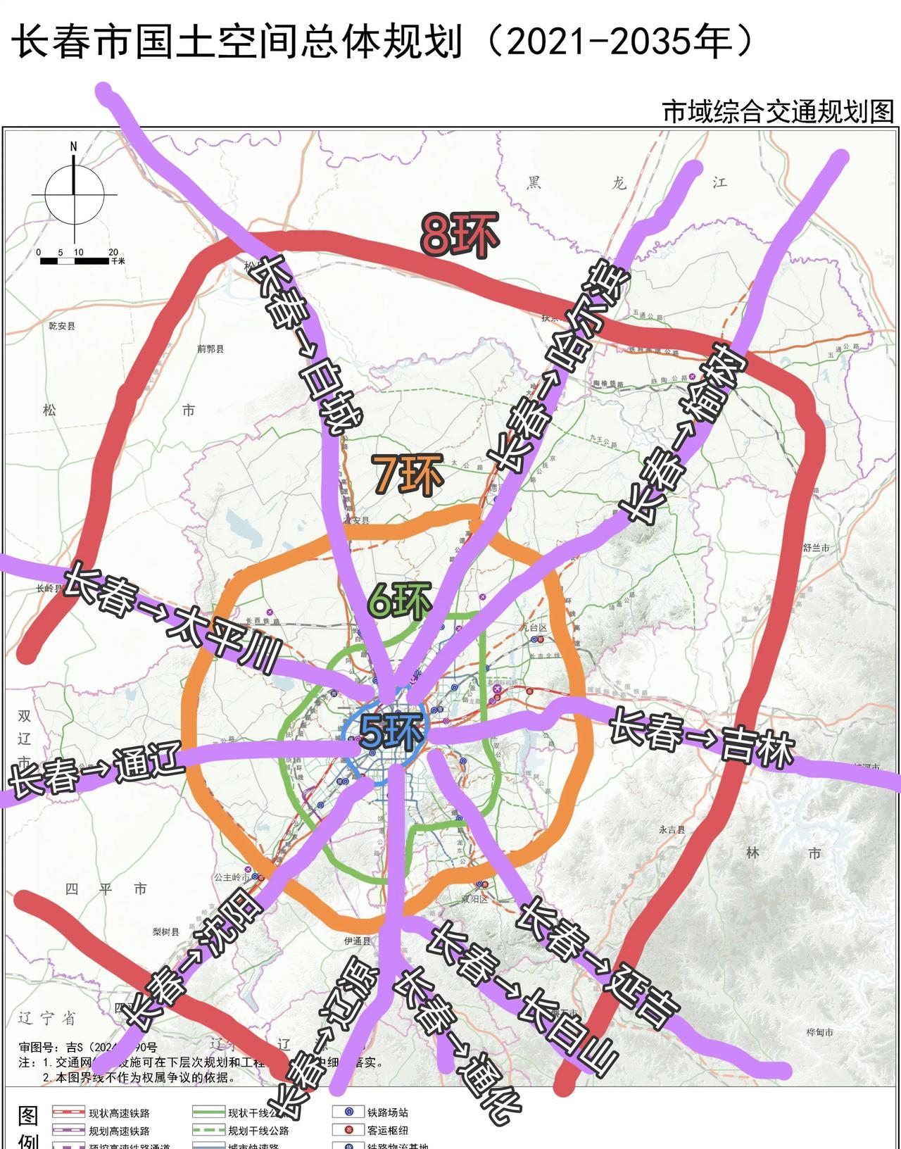 长春都市圈高速公路网和快速路网到底怎么建设，国土空间规划已给我们答案！总体来说长