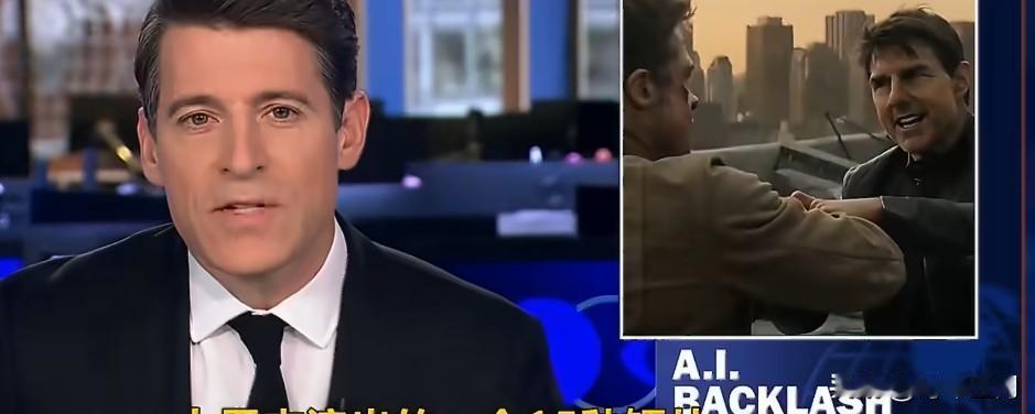 美国CBS报道：TikTok背后的中国科技公司字节跳动推出了其全新的AI视