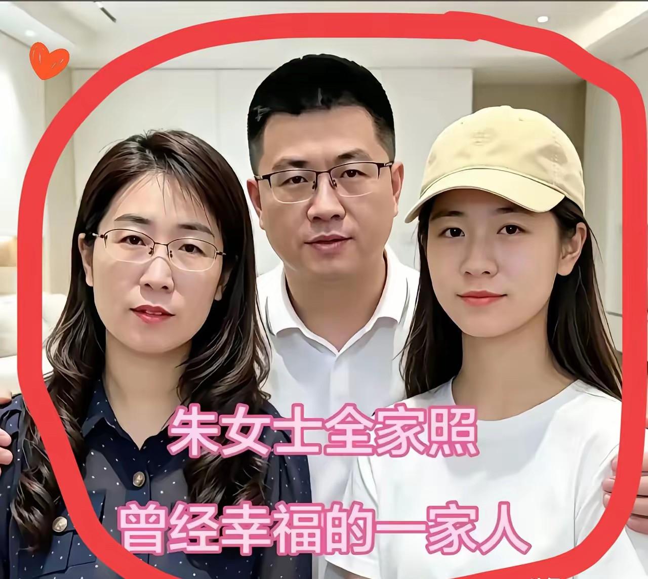 朱女士晒出从业资格证那天，评论区炸了——不是因为她老公，是因为有人让她和女儿做亲