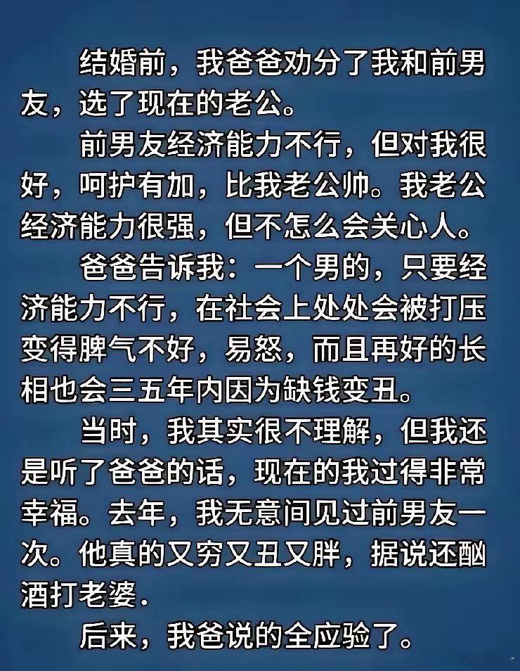 底层生活的磋磨，最容易消耗人的良善。