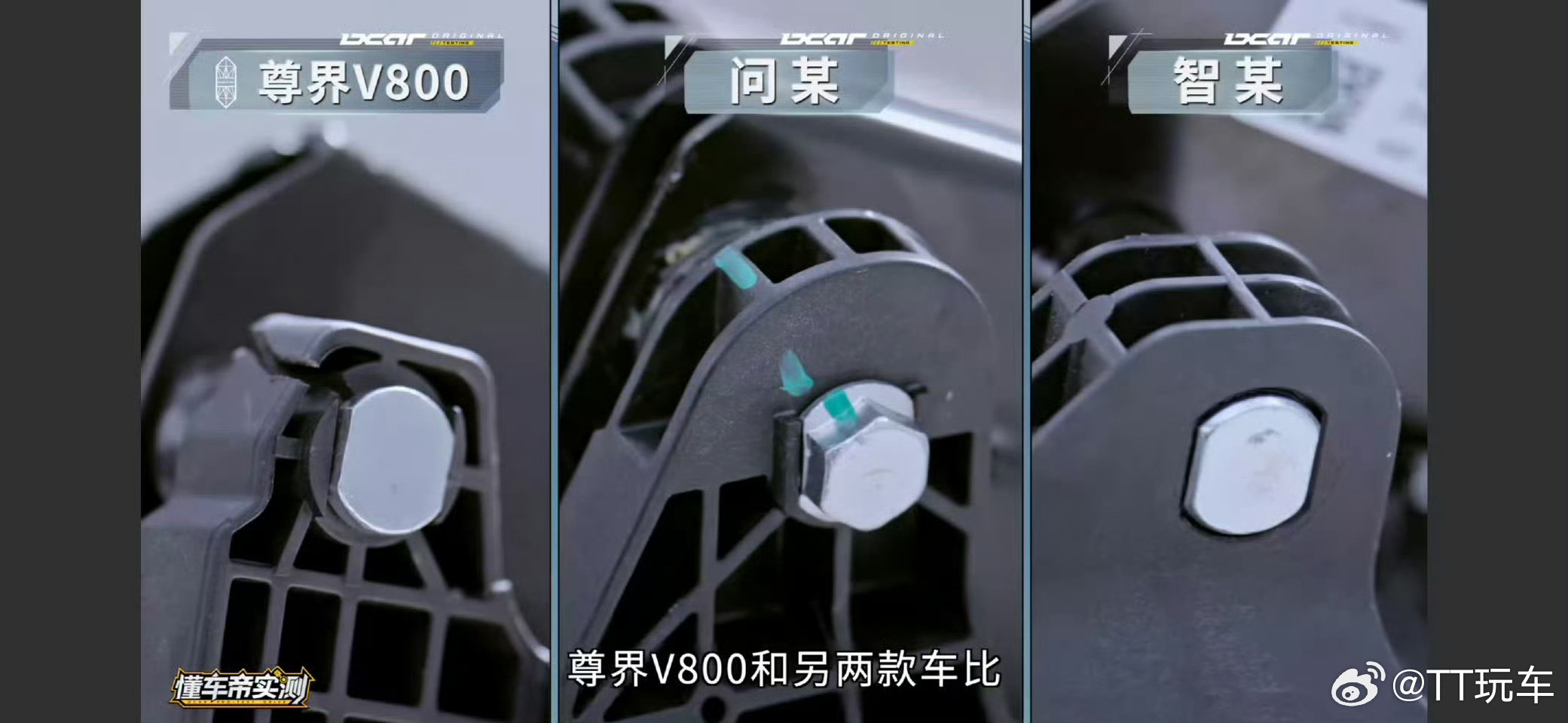 江淮汽车对尊界启动调查和测试智某和尊某是一样材料，但是智某有多厚不用多讲了吧？再