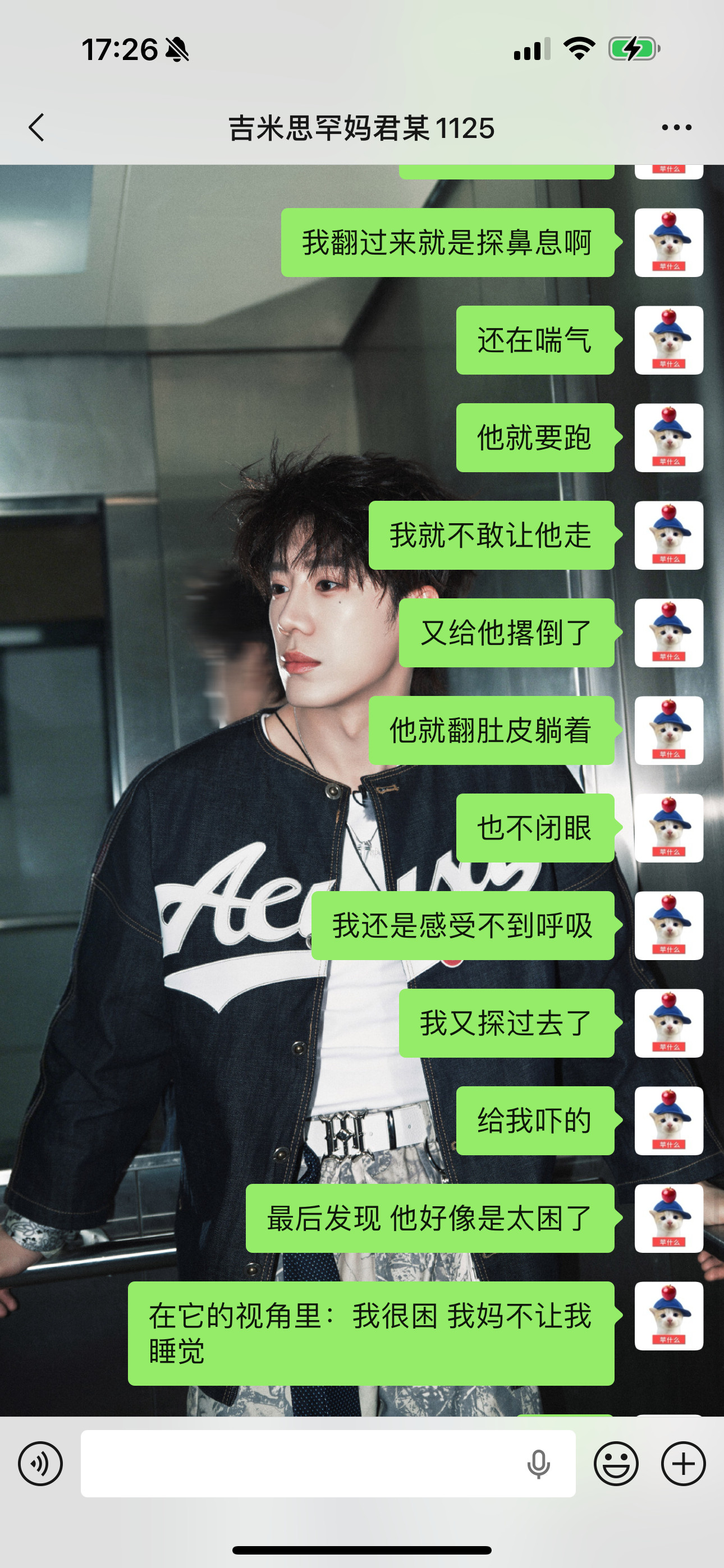 小猫咪下次呼吸用力一点妈妈害怕🙉