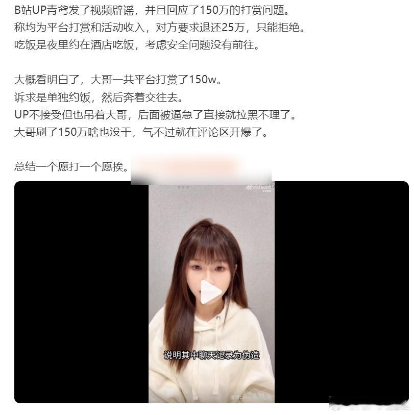 咋说呢...太心机了。