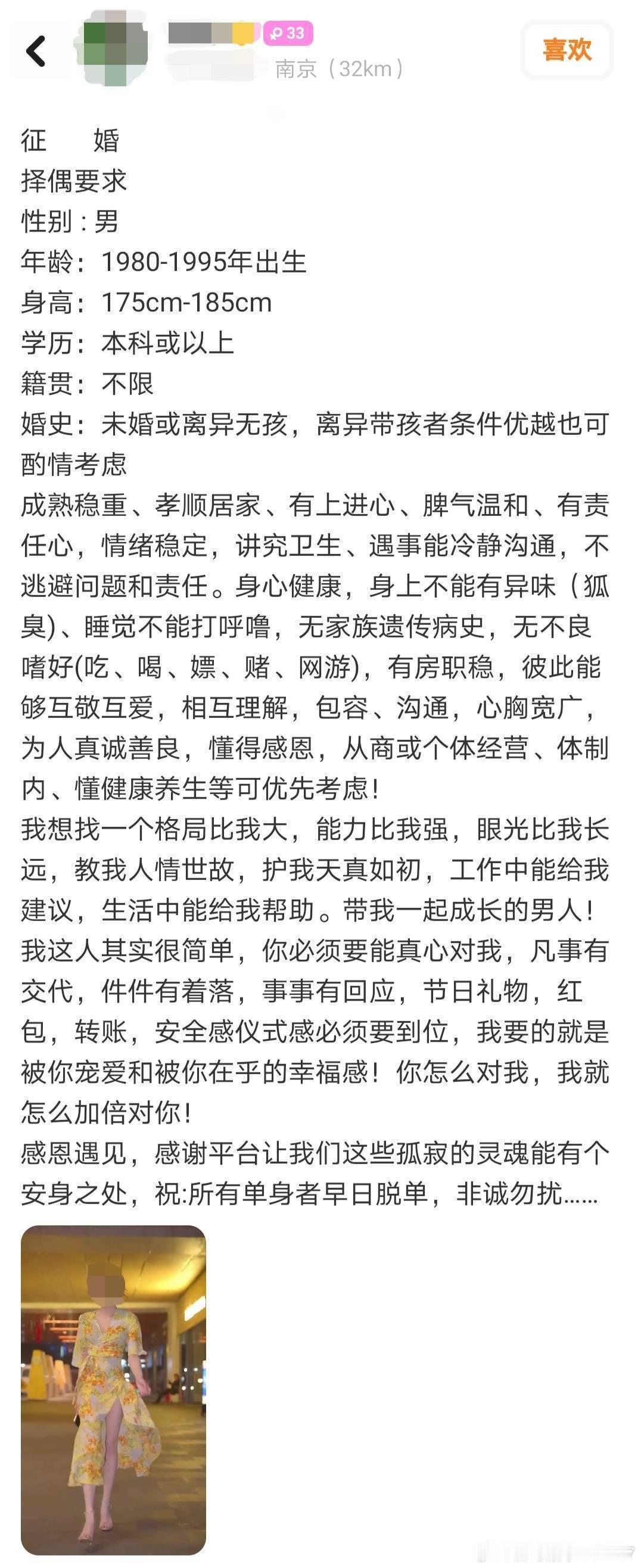 “为什么越来越多男生退出相亲市场”桂哥评：筛选最好的，最优策略，这个最有利啊！