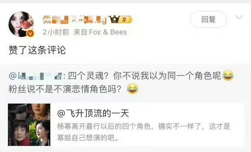 哈哈哈哈哈哈哈哈背刺小分队[doge]​​​