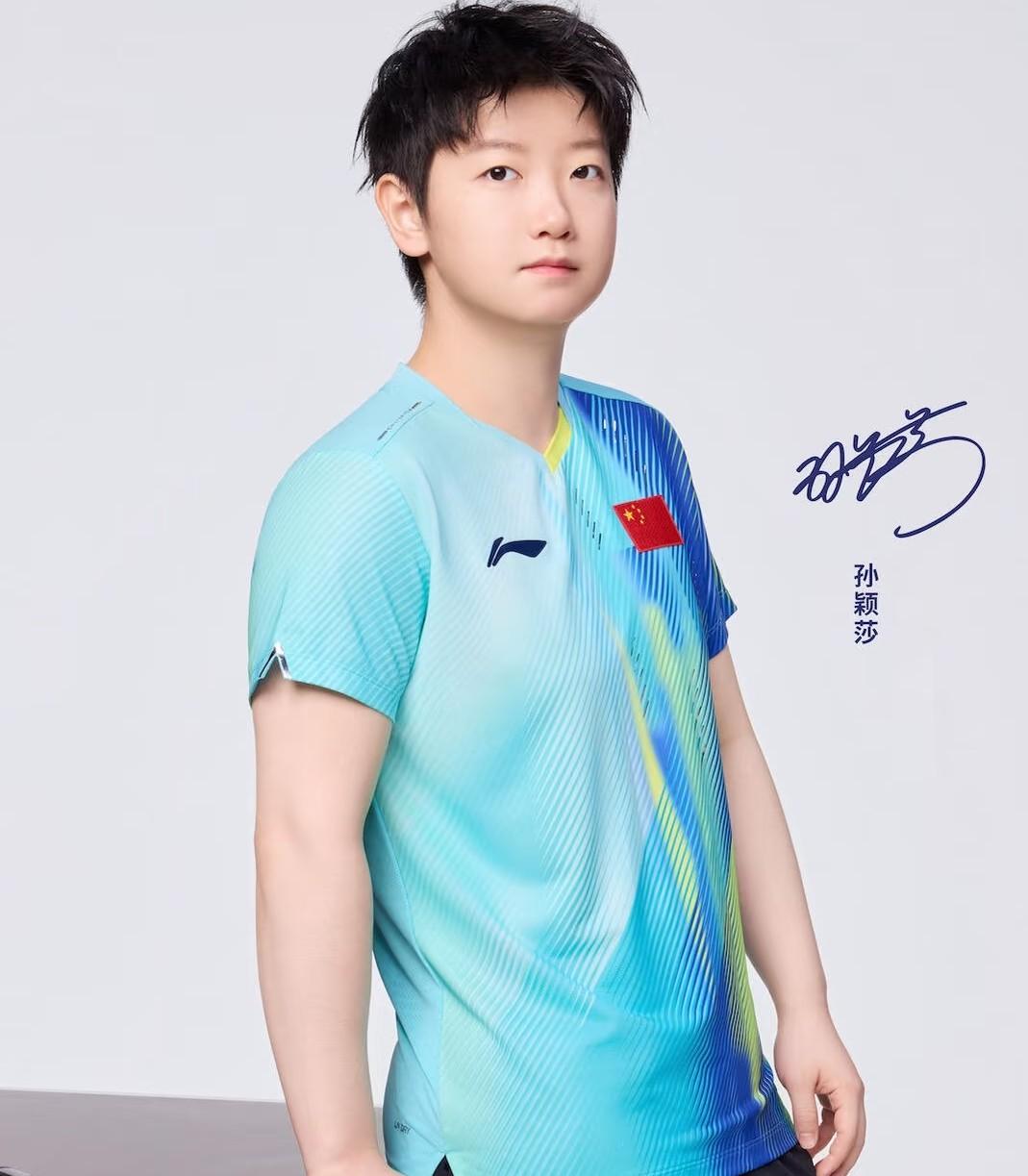 那句话说对了人好看穿啥都好看国乒出了新的比赛服了，孙颖莎立马就穿上了，这