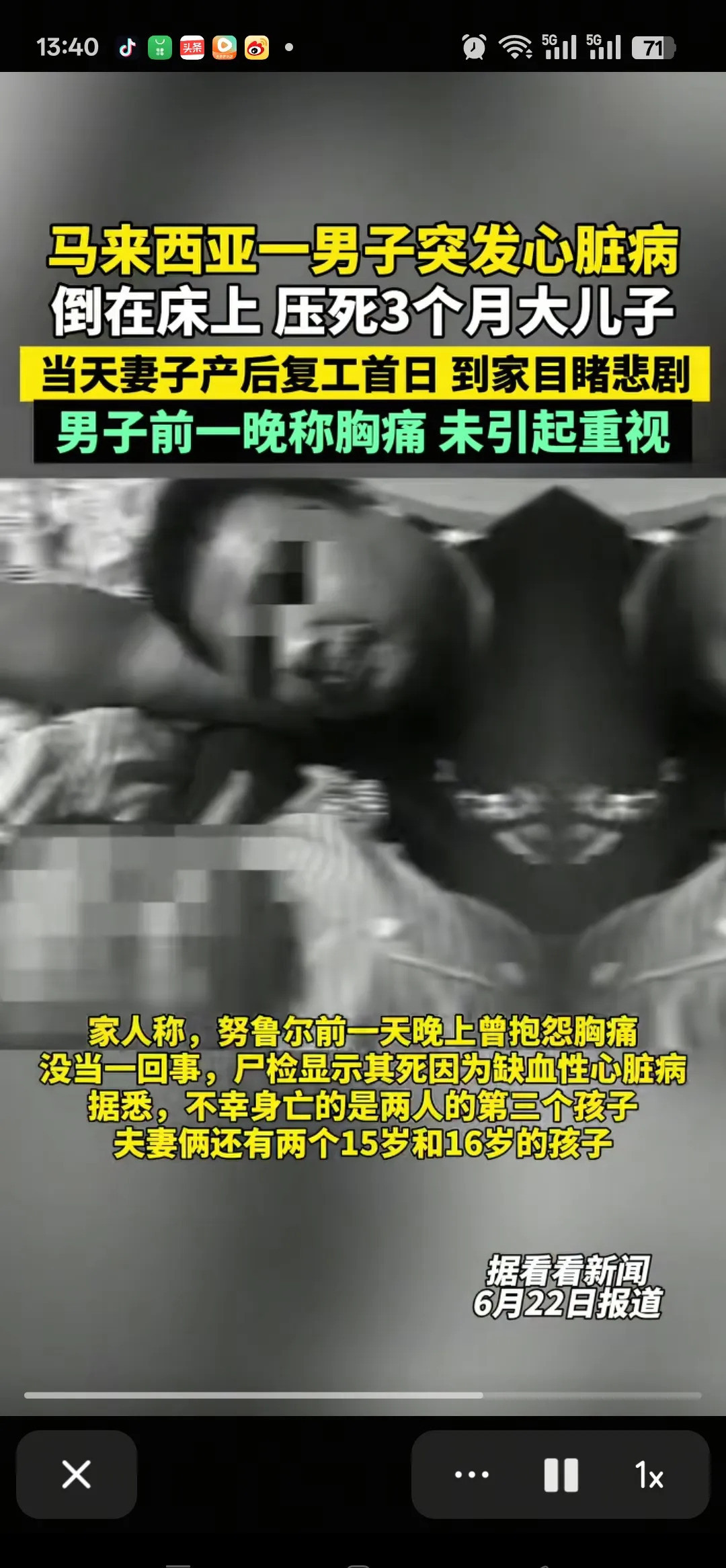 天呐！爹心梗压死娃，产后妈崩溃！这事儿简直比电视剧还离谱