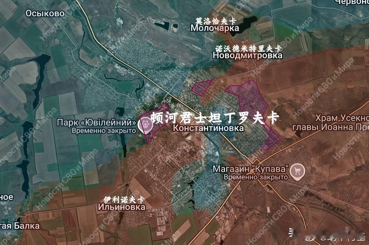时政观察员俄军南北对进，即将完成对顿河君士坦丁罗夫卡主城区的包围，城区内一直与俄