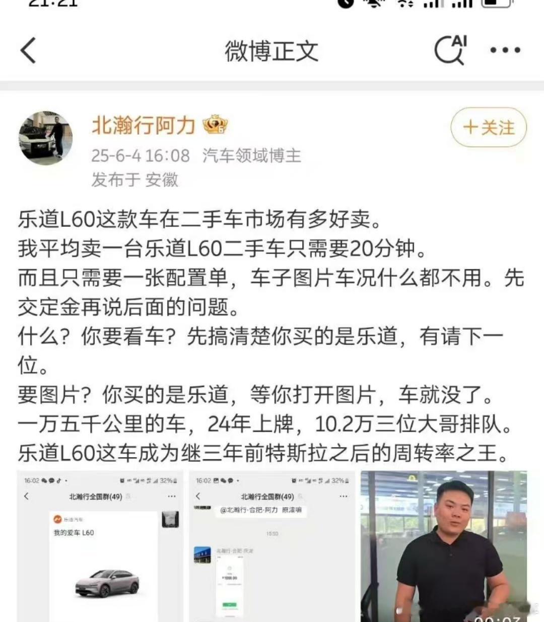 好的产品终究会得到市场的青睐​​​
