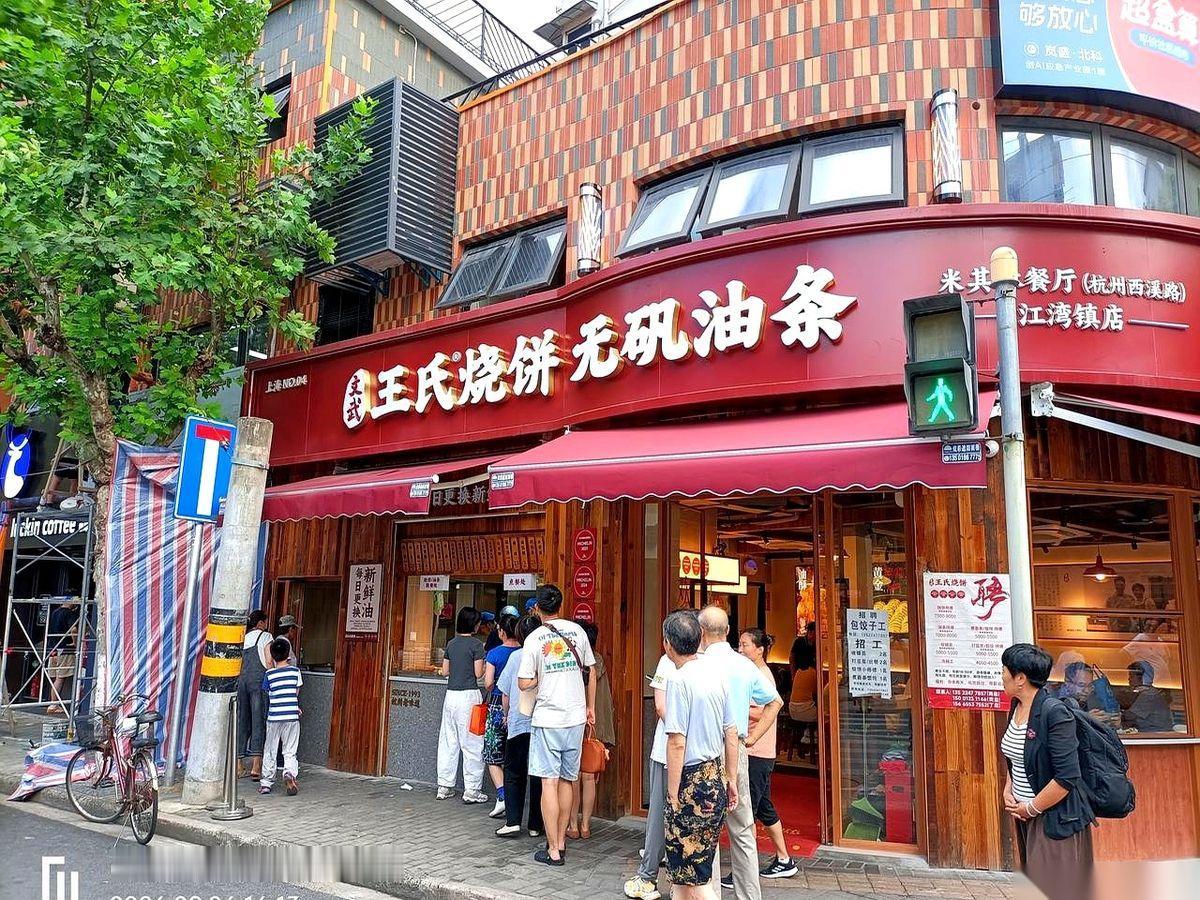 从永和豆浆店点一份包含一根油条、一块煎饼、一杯豆浆加上半截玉米的外卖，算上包装费
