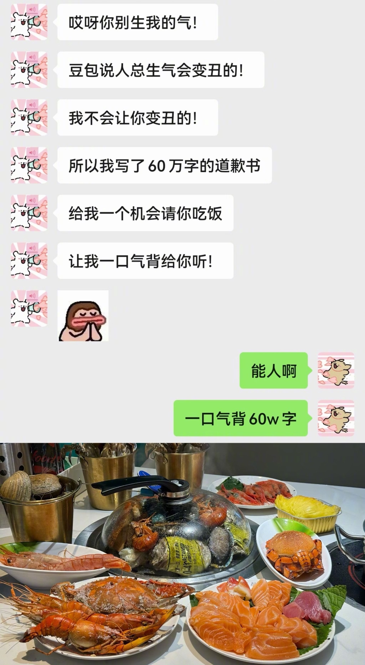 有个很会提供情绪价值的女朋友是什么体验