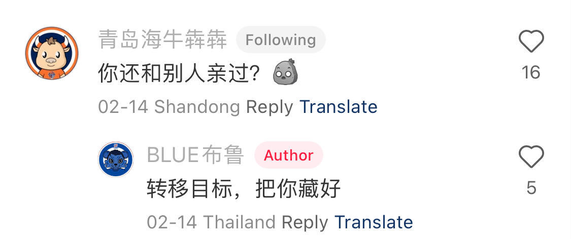 你俩每次都麦这么大吗