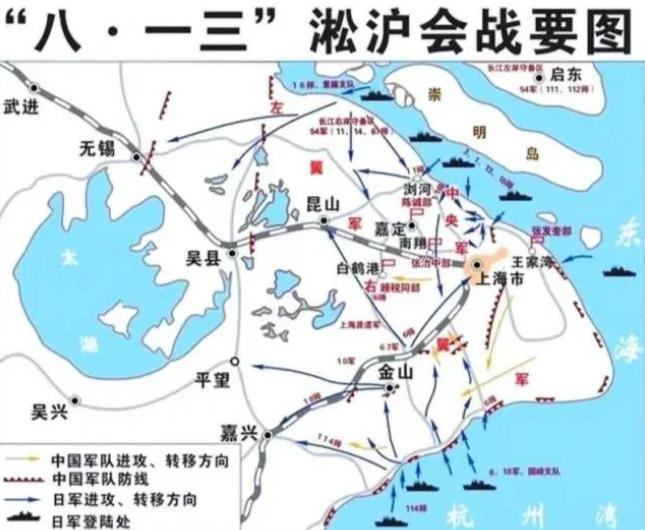 都说淞沪会战是一场败仗，但你知道淞沪会战放在同时期的世界是什么水平吗？答案可能出