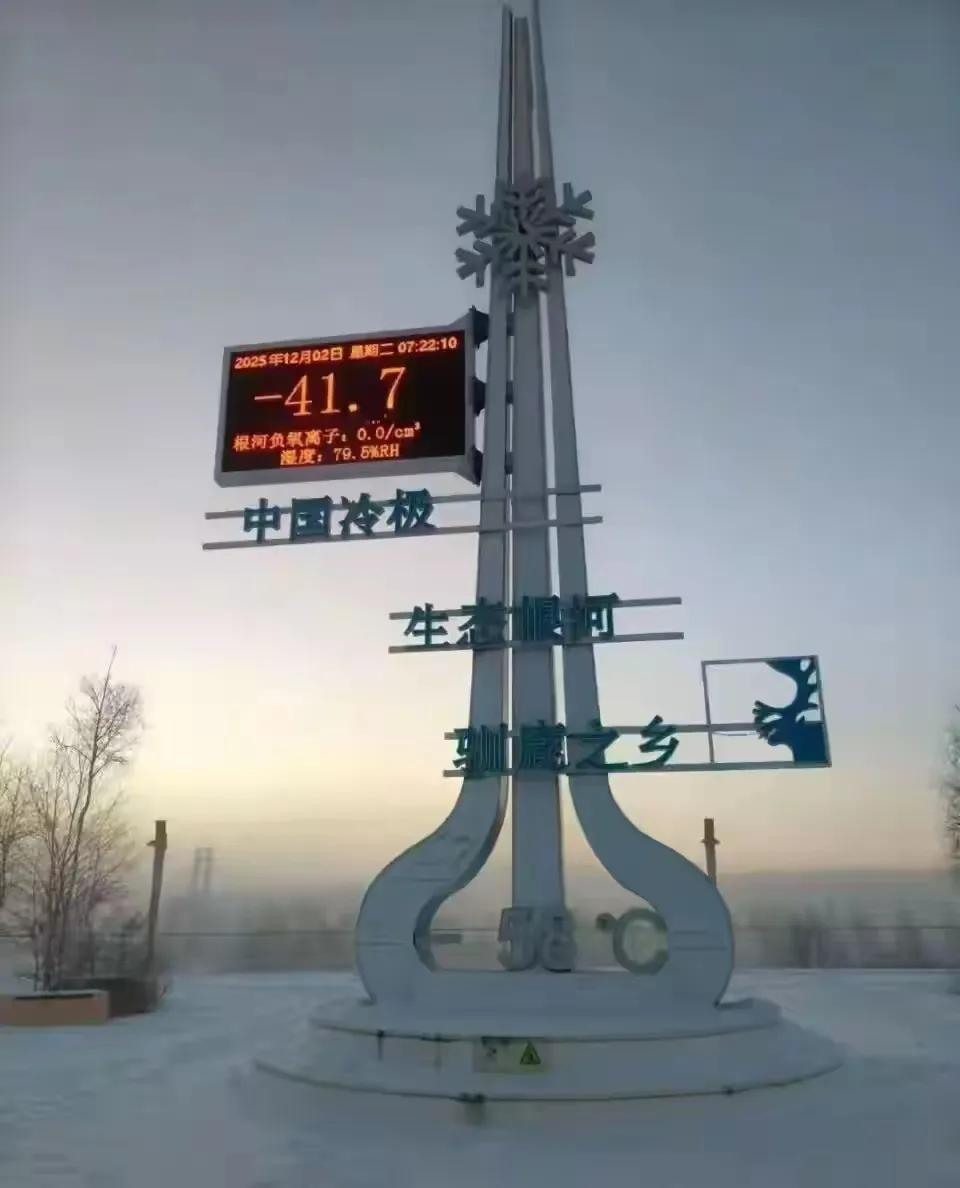 中国之大，中国气温相差之大！真的让我感觉到祖国的大（强大）。现在的北方穿很保