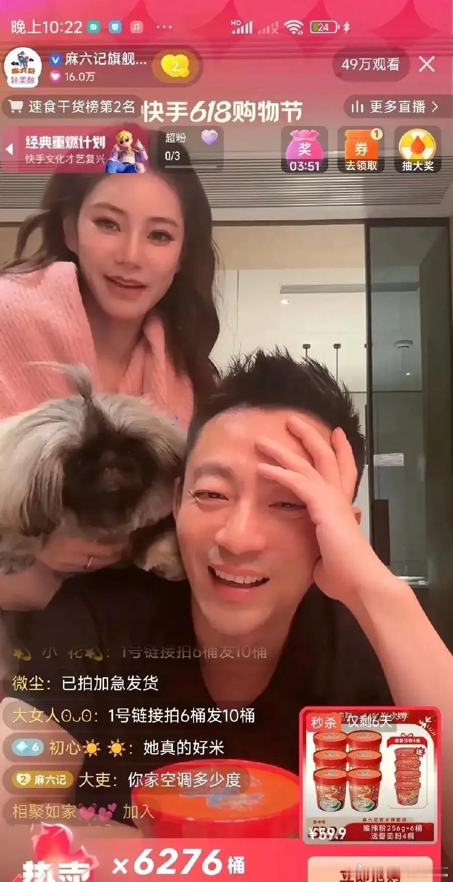 昨晚汪小菲直播，人气还挺高的。有40多万人观看。小汪总给广大粉丝介绍商品，越讲越