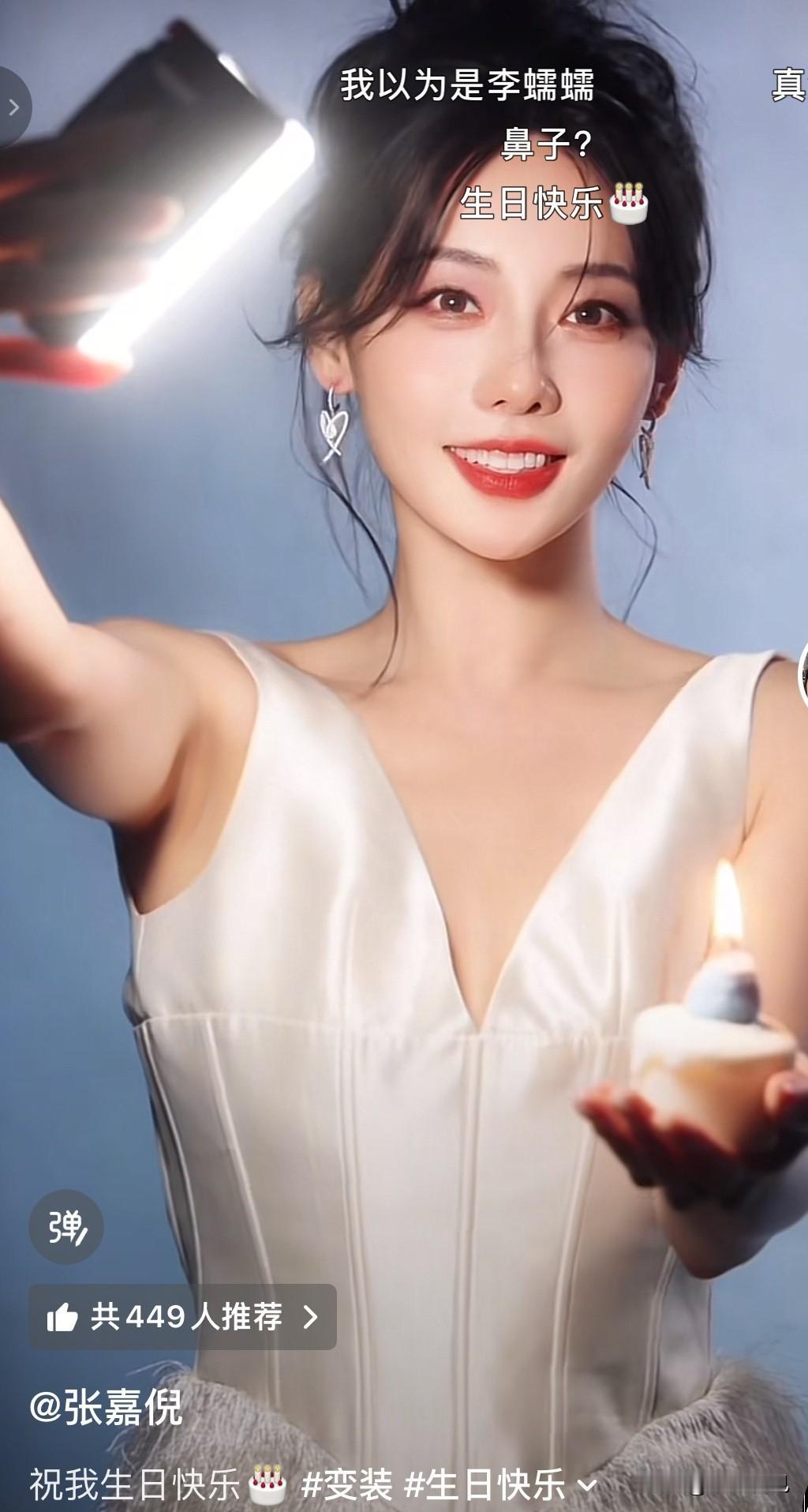 有一说一：张嘉倪真是个相当精致的女人。6月22日，生于1987年的她已然3
