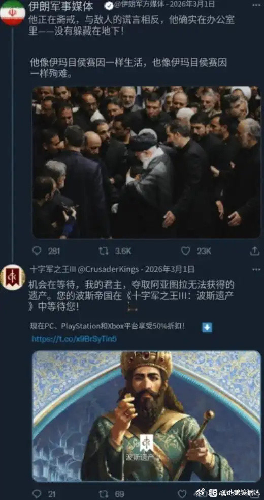 P社神运营，这个评论已经被删掉了