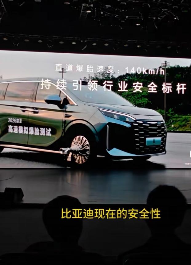 把安全性体现在每一款产品，比亚迪的宣传终于是跟上产品力了。首先是电池安全。迪子