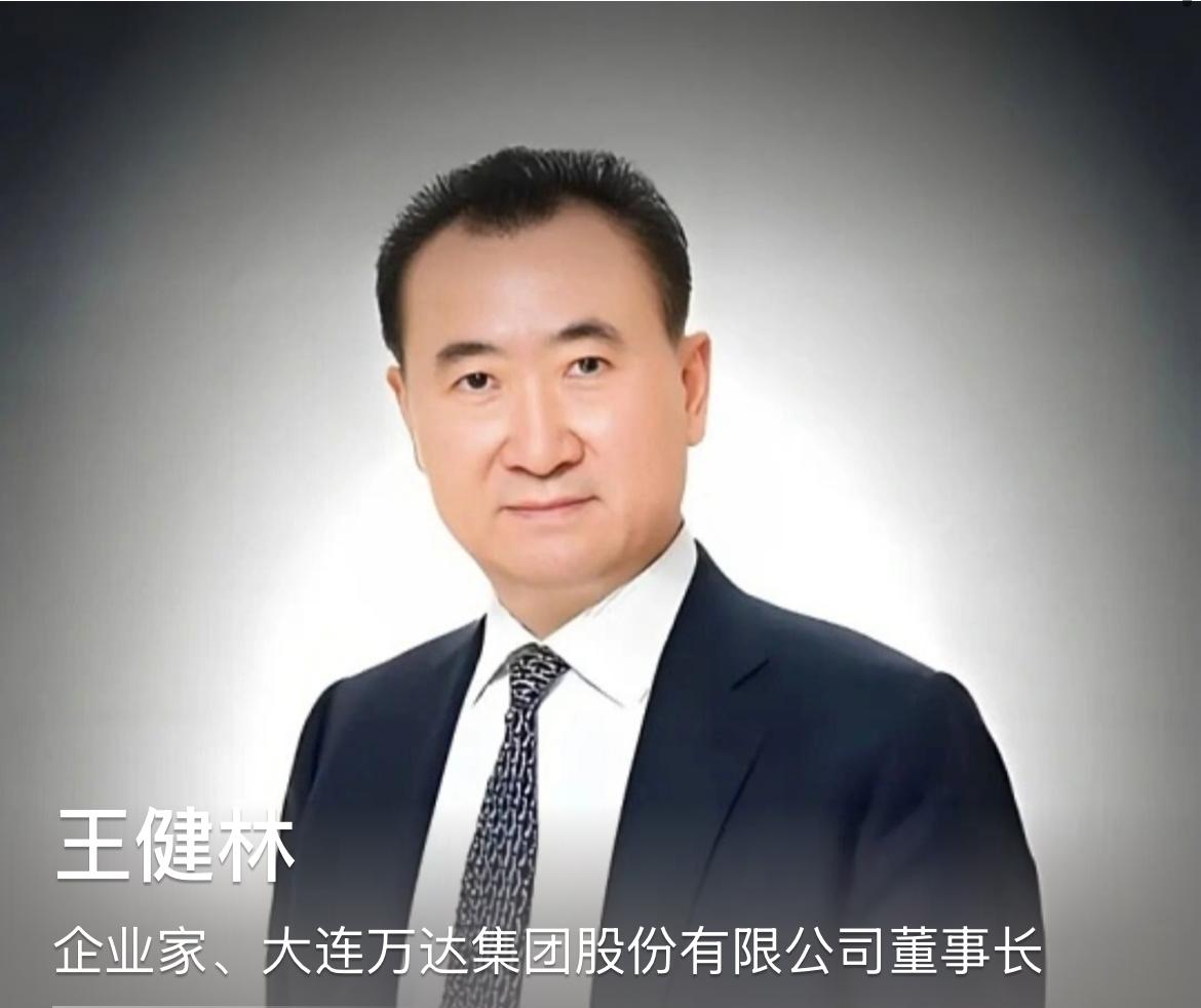 据说王建林最近又被强制执行36亿！人都瘦了一大圈！我一直想不通：他儿子明明是
