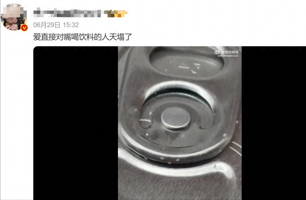 “太吓人了！”7月3日报道，浙江，一男子喝罐装饮料时，拉开拉环直接对嘴灌，没想到