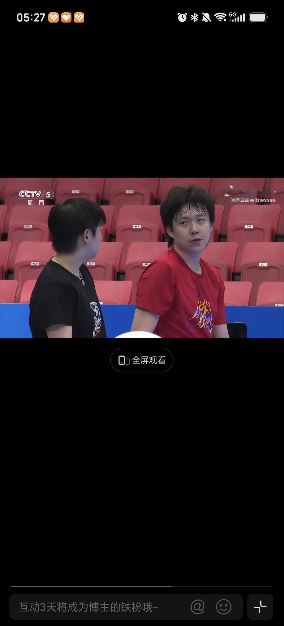 7月16日全锦赛混双正赛第一轮，16强决赛，小将周锦泉/祝启慧首轮能遇到莎头组合