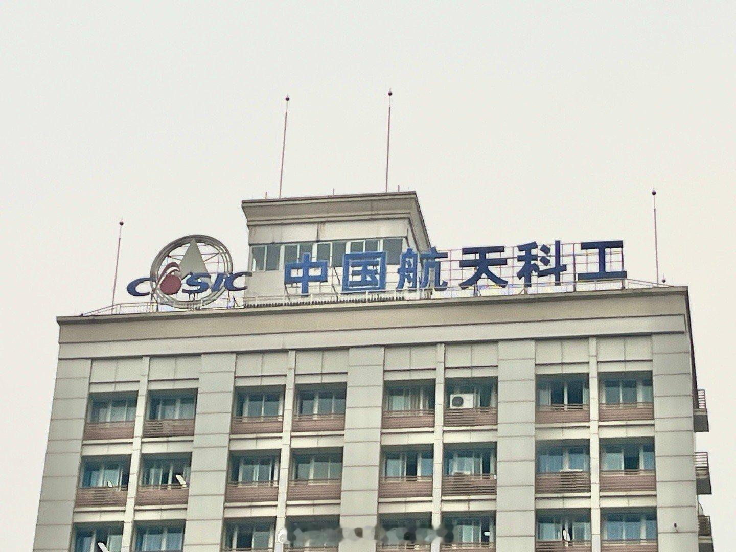 这不得今晚吃点好的​​​