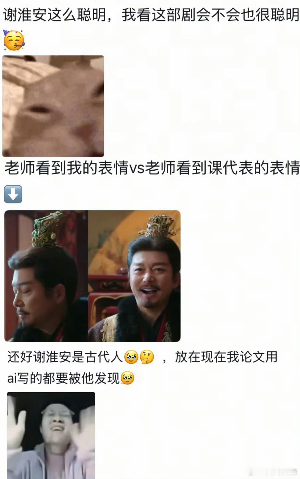 没点文化还真看不了这剧《长安二十四计》细节控狂喜！谢淮安半炷香破案名场面太绝，